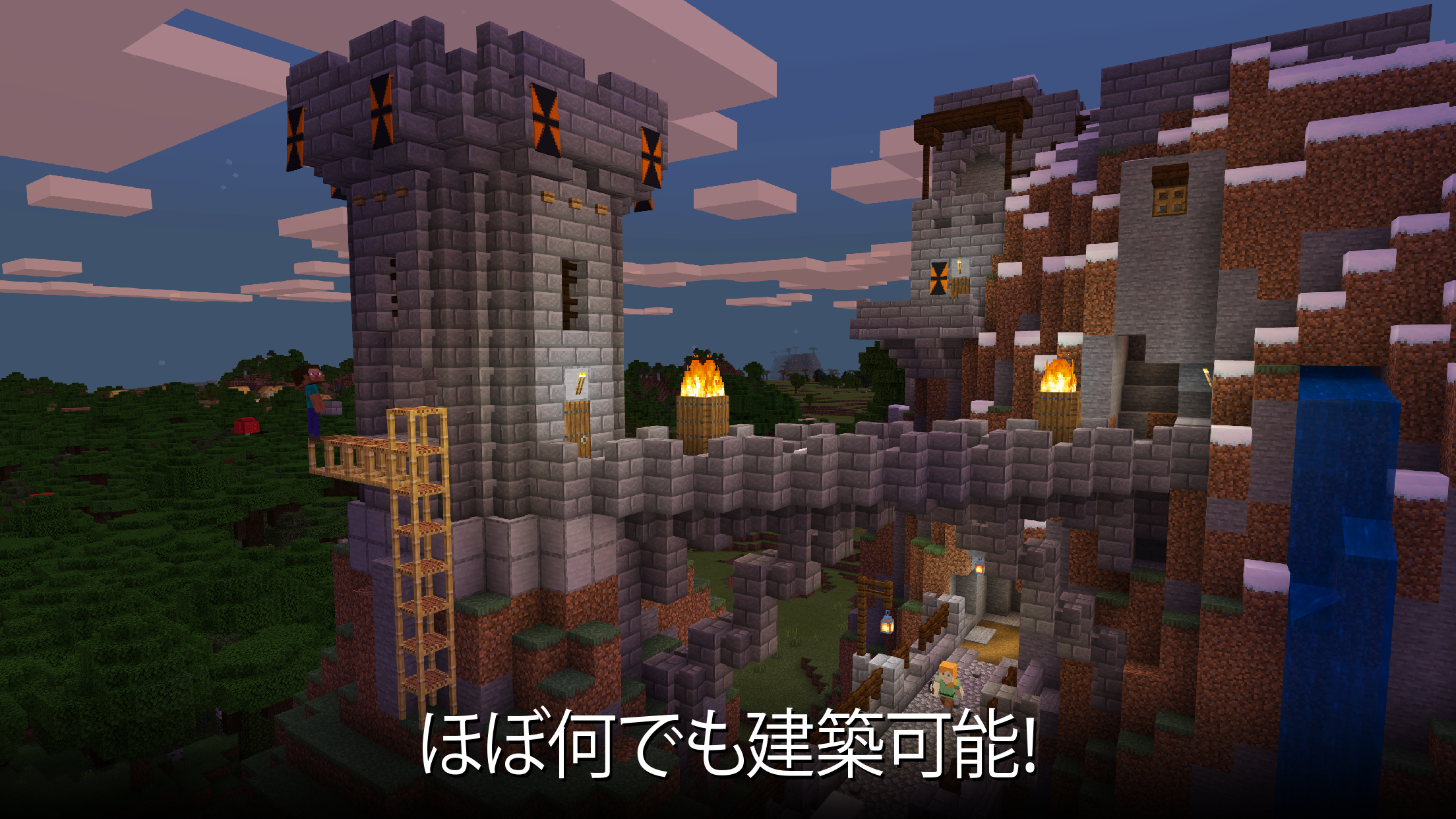 Minecraft マインクラフト プレイ画面|App Store公式