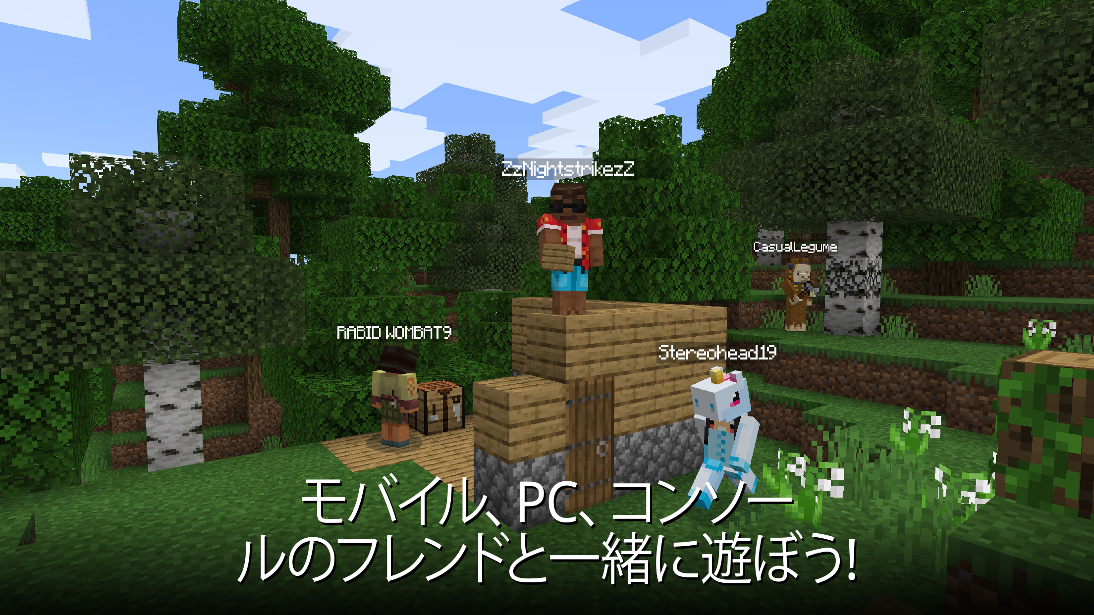 Minecraft マインクラフト プレイ画面|App Store公式