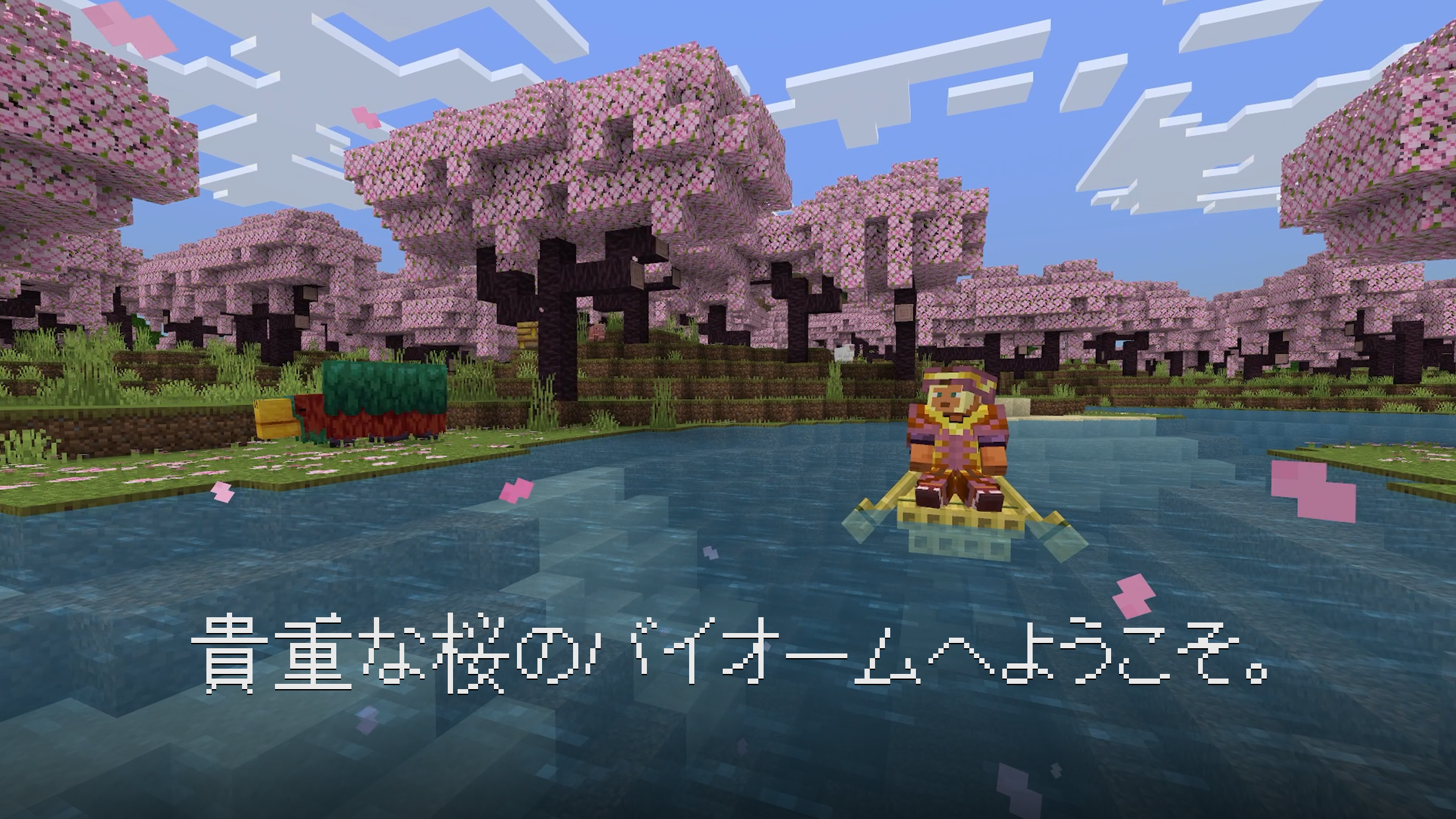 Minecraft マインクラフト プレイ画面|App Store公式
