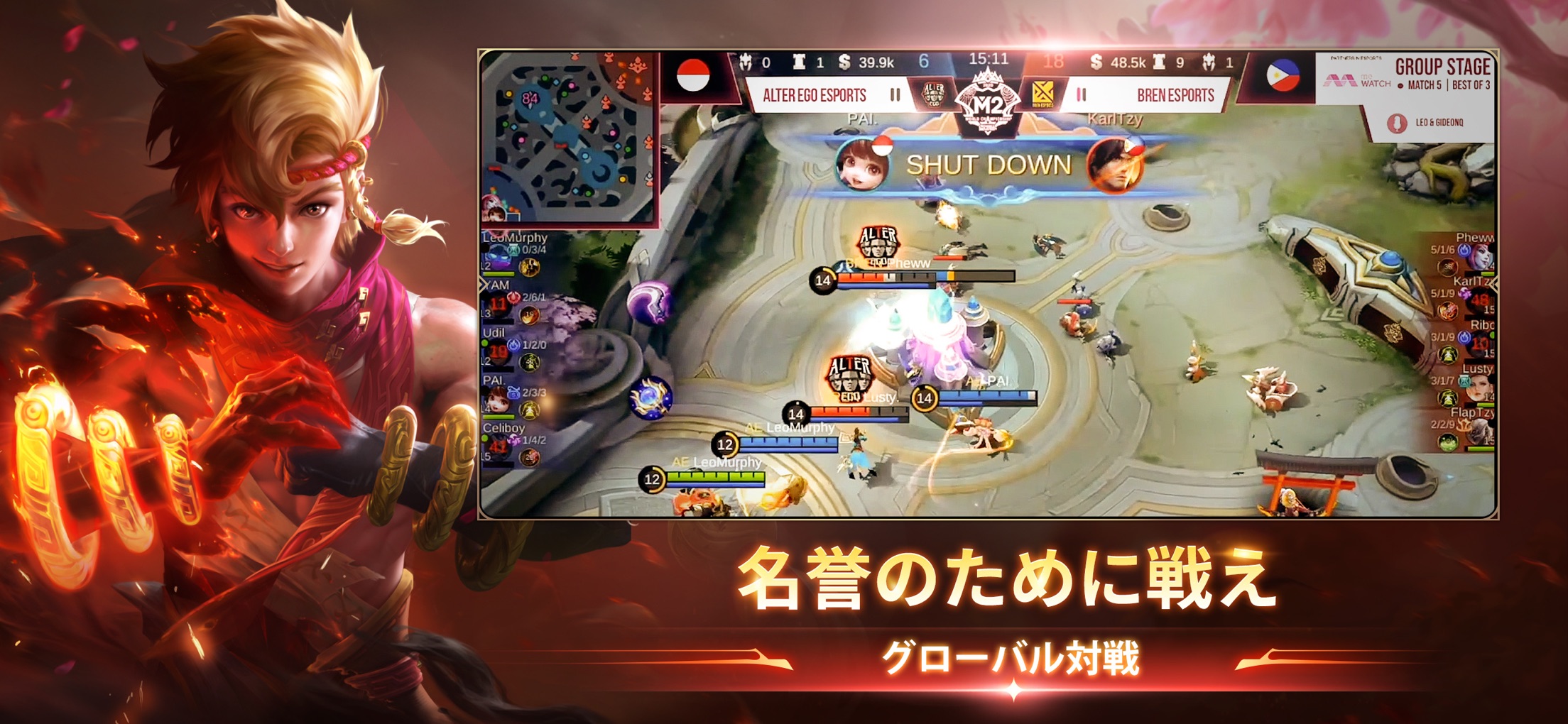 モバイル・レジェンド プレイ画面｜App Store公式