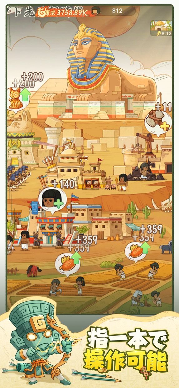 モーマンタイム プレイ画面｜App Store公式