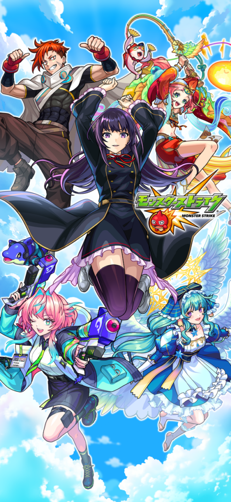 モンスターストライク プレイ画面1｜App Store公式