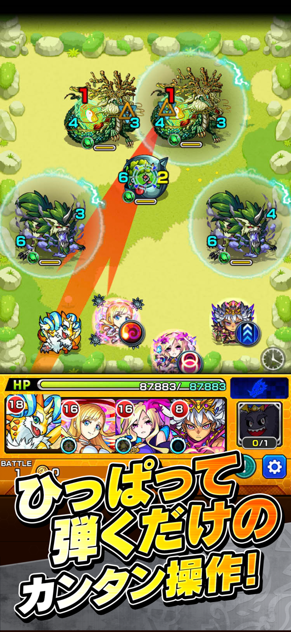 モンスターストライク プレイ画面｜App Store公式