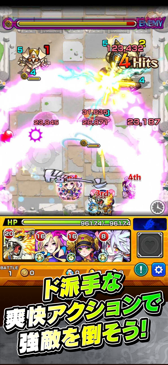 モンスターストライク プレイ画面｜App Store公式