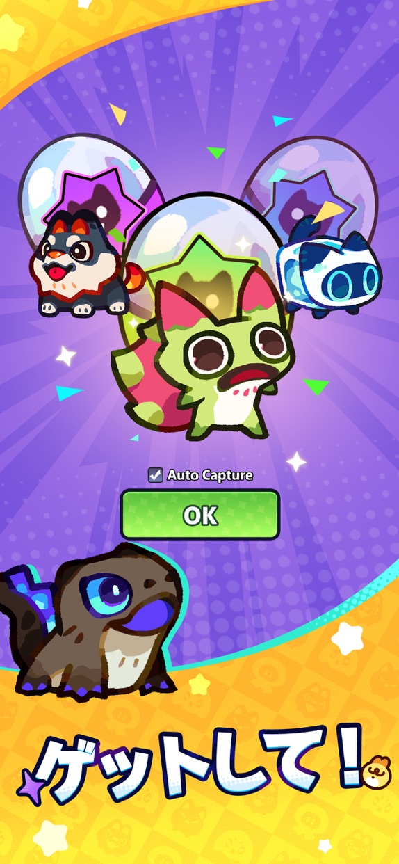 モンスターサバイバル プレイ画面｜App Store公式