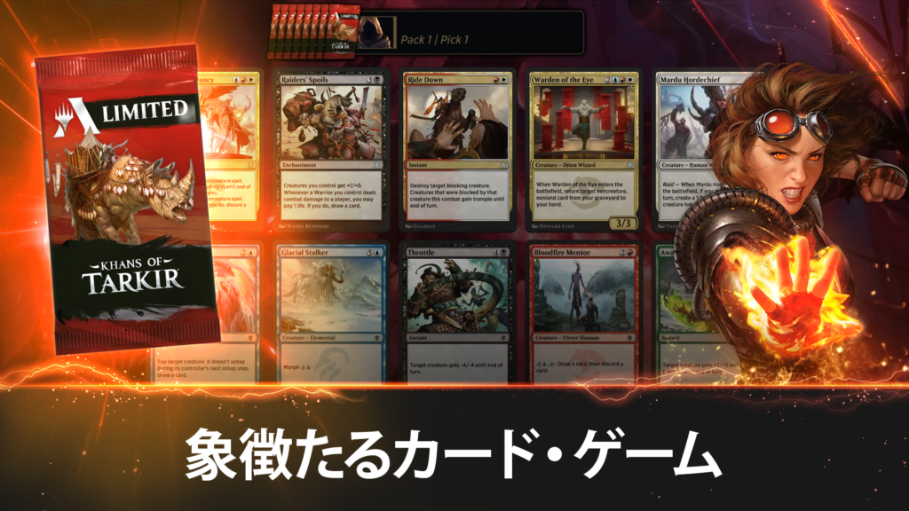 MTGアリーナ プレイ画面1｜App Store公式