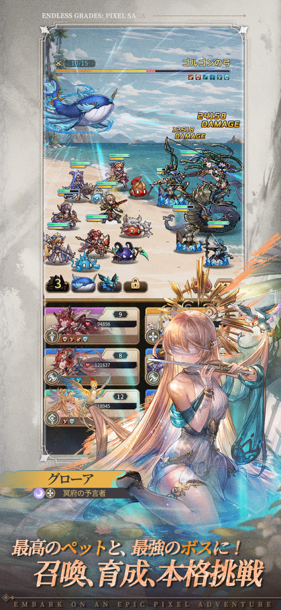 名もなき者の詩 昔懐かしきドット絵RPG プレイ画面｜App Store公式