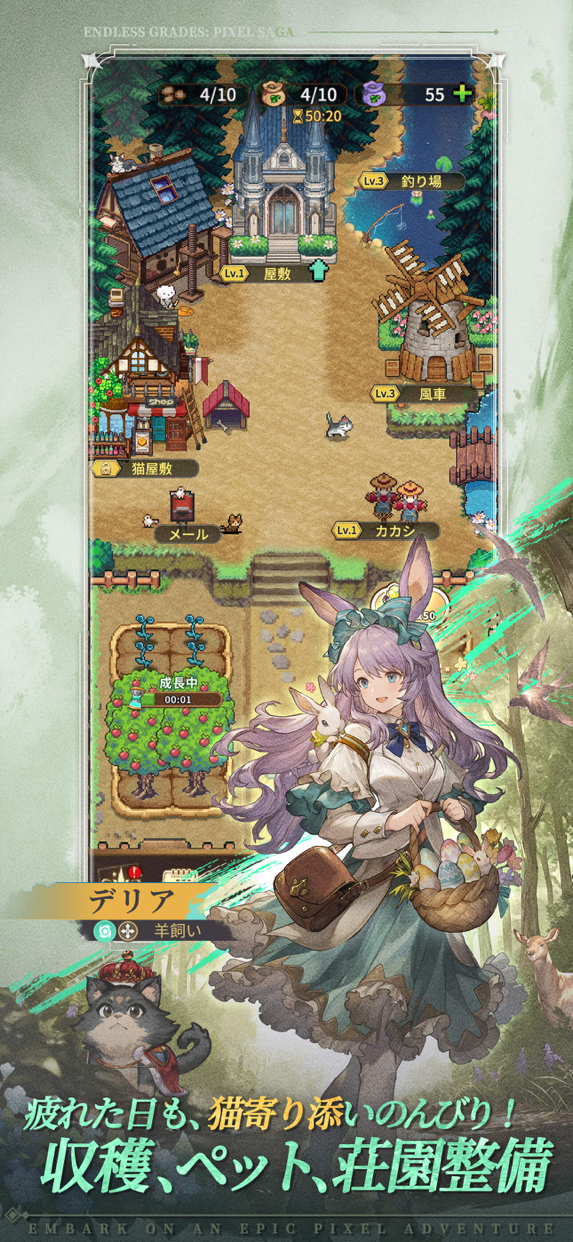 名もなき者の詩 昔懐かしきドット絵RPG プレイ画面｜App Store公式