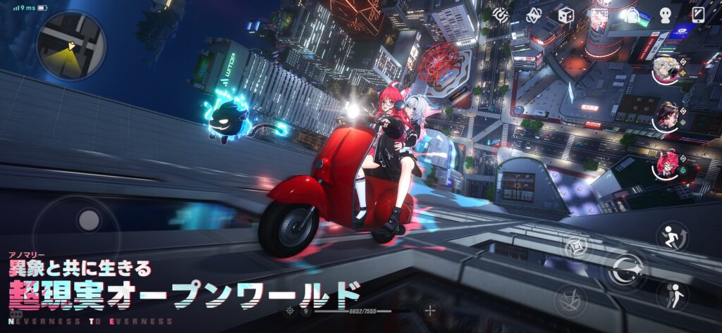 NTE プレイ画面1｜App Store公式