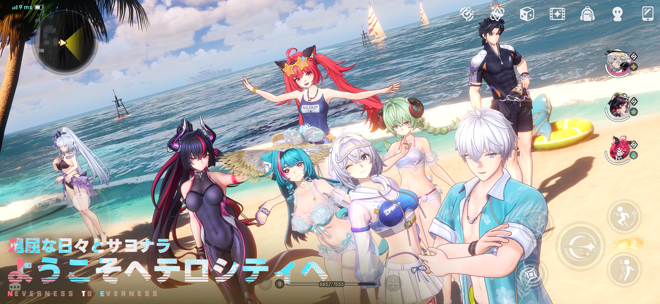 NTE Neverness to Everness プレイ画面｜App Store公式