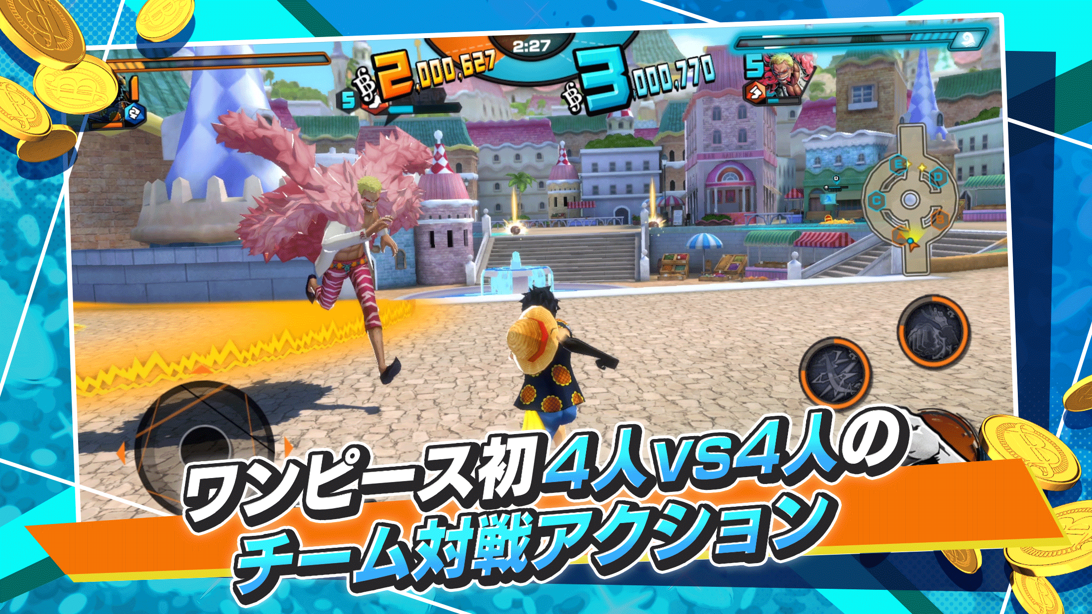 ONE PIECE バウンティラッシュ プレイ画面｜App Store公式