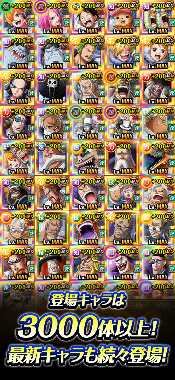 ONE PIECE トレジャークルーズ プレイ画面｜App Store公式
