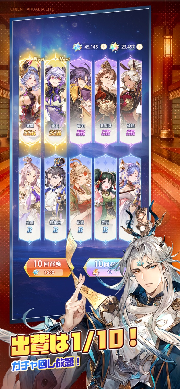 オリアカ：ライト プレイ画面｜App Store公式