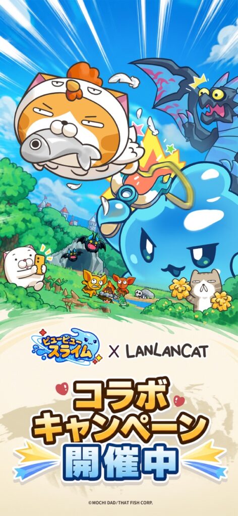 ピューピュースライム プレイ画面1｜App Store公式