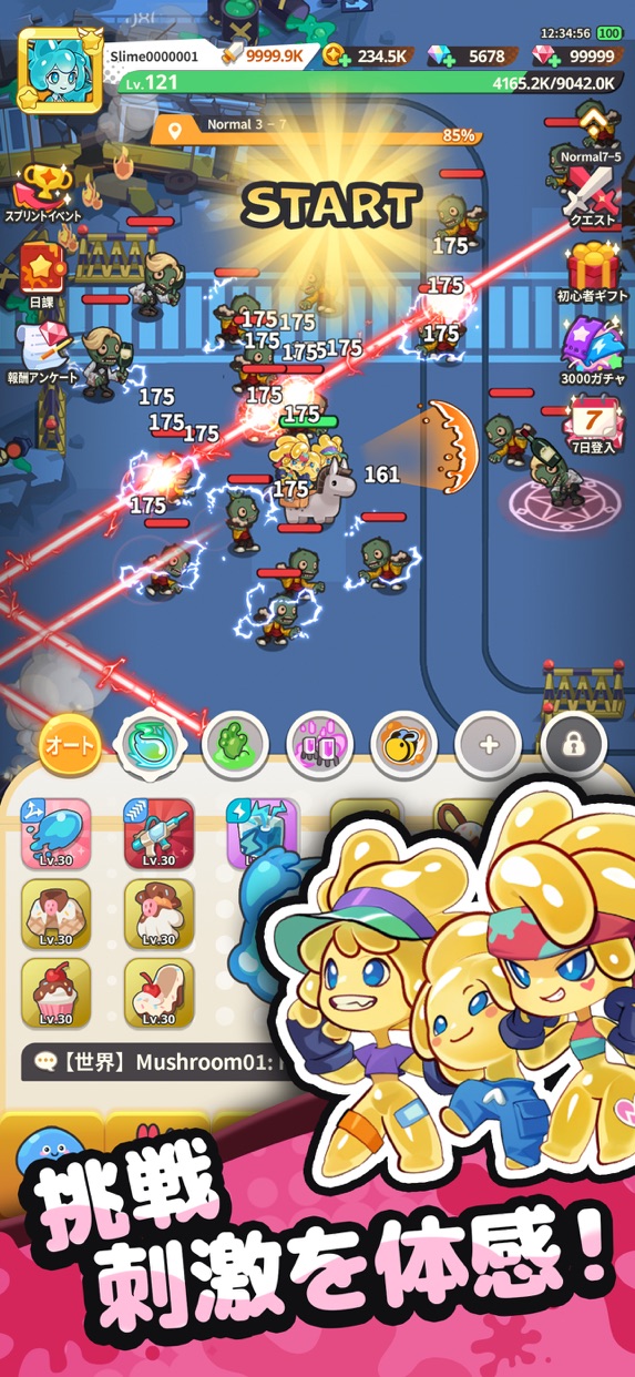 ピューピュースライム プレイ画面｜App Store公式
