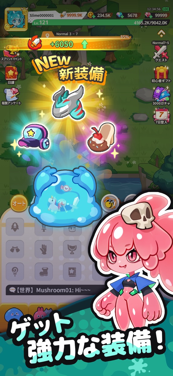 ピューピュースライム プレイ画面｜App Store公式