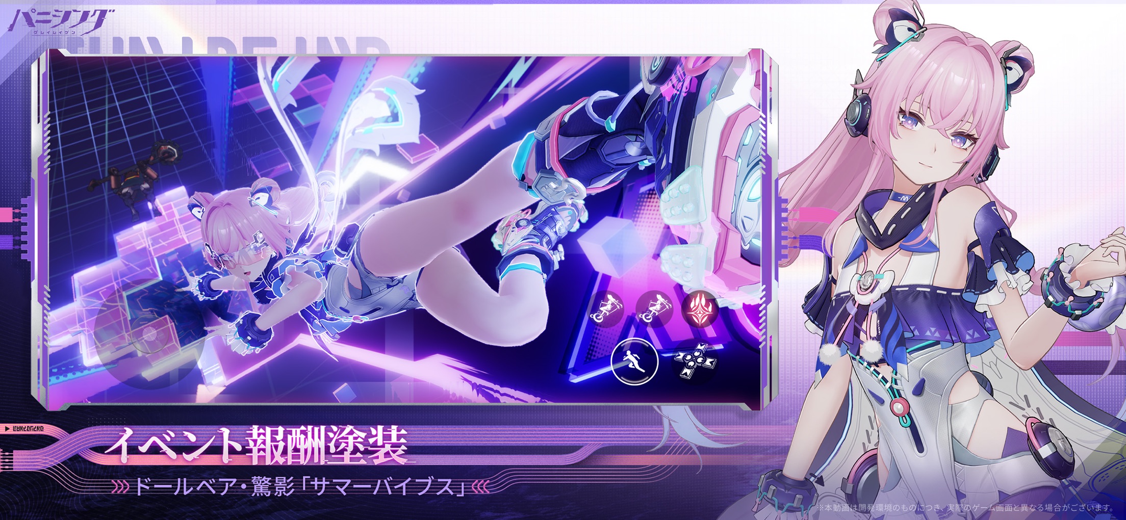 パニシング：グレイレイヴン プレイ画面｜App Store公式