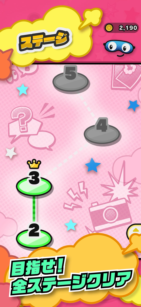 ピクトニコ プレイ画面｜App Store公式