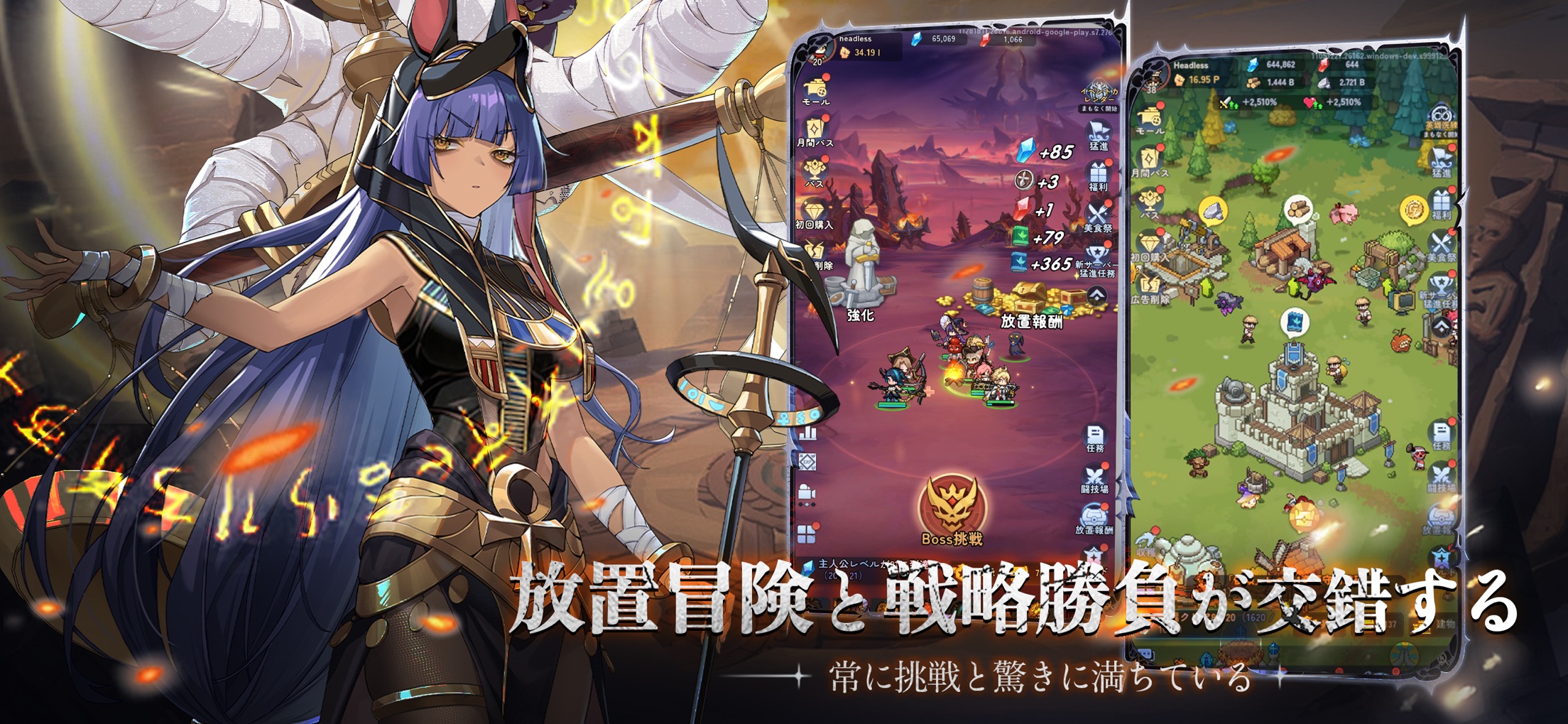 ピクセルブレイブ：伝説の勇者たち プレイ画面｜App Store公式