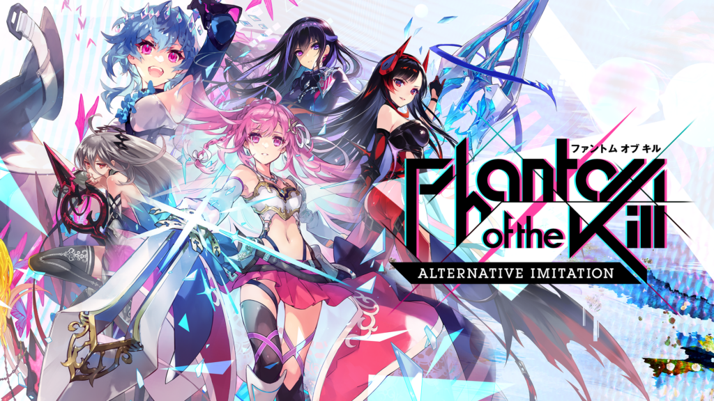 ファントム オブ キル オルタナティブ・イミテーション プレイ画面1｜App Store公式