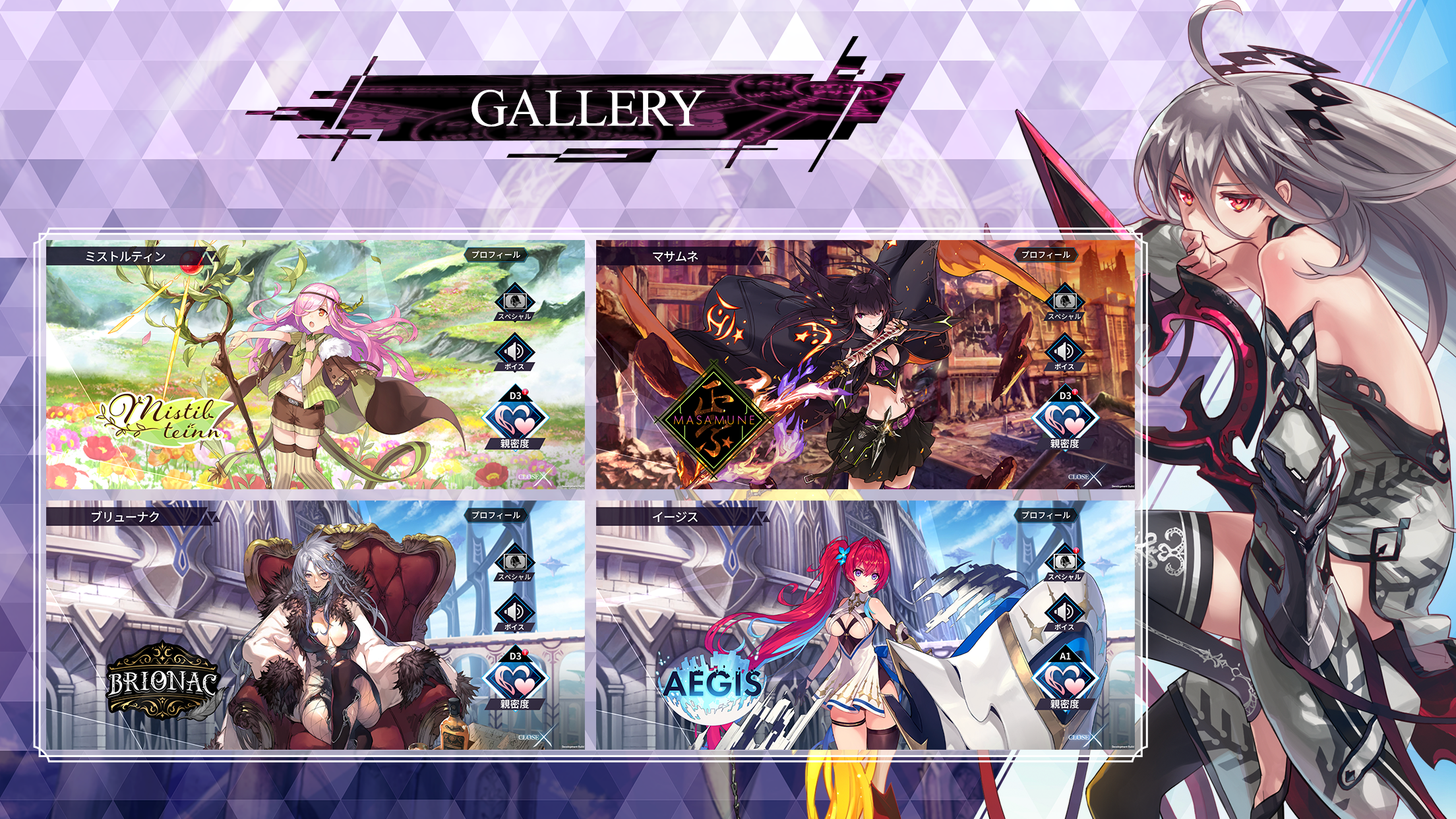 ファントム オブ キル オルタナティブ・イミテーション プレイ画面｜App Store公式