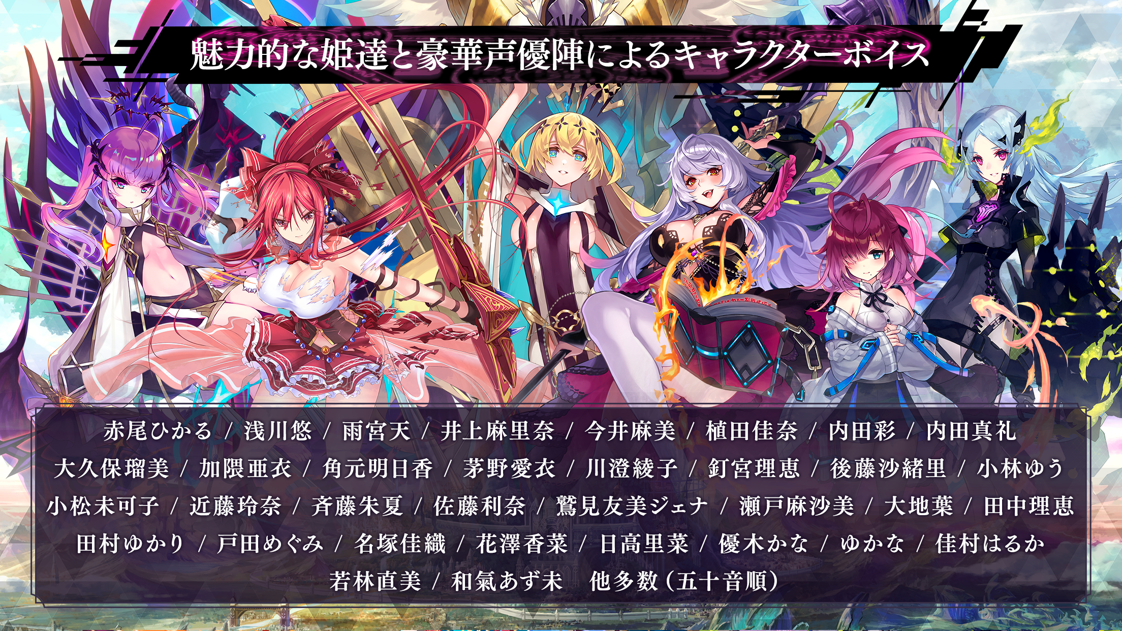 ファントム オブ キル オルタナティブ・イミテーション プレイ画面｜App Store公式