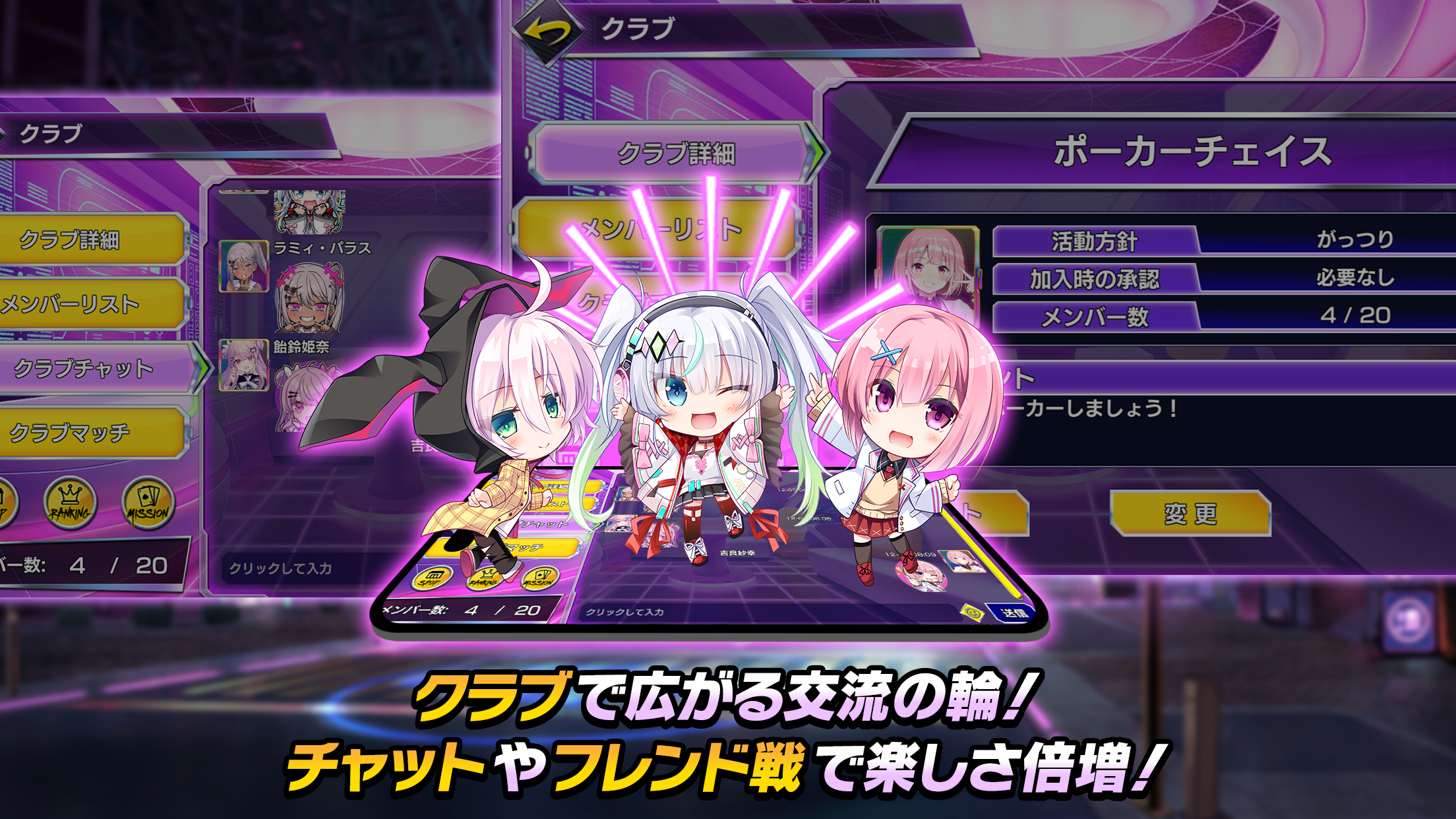 ポーカーチェイス Poker Chase プレイ画面｜App Store公式