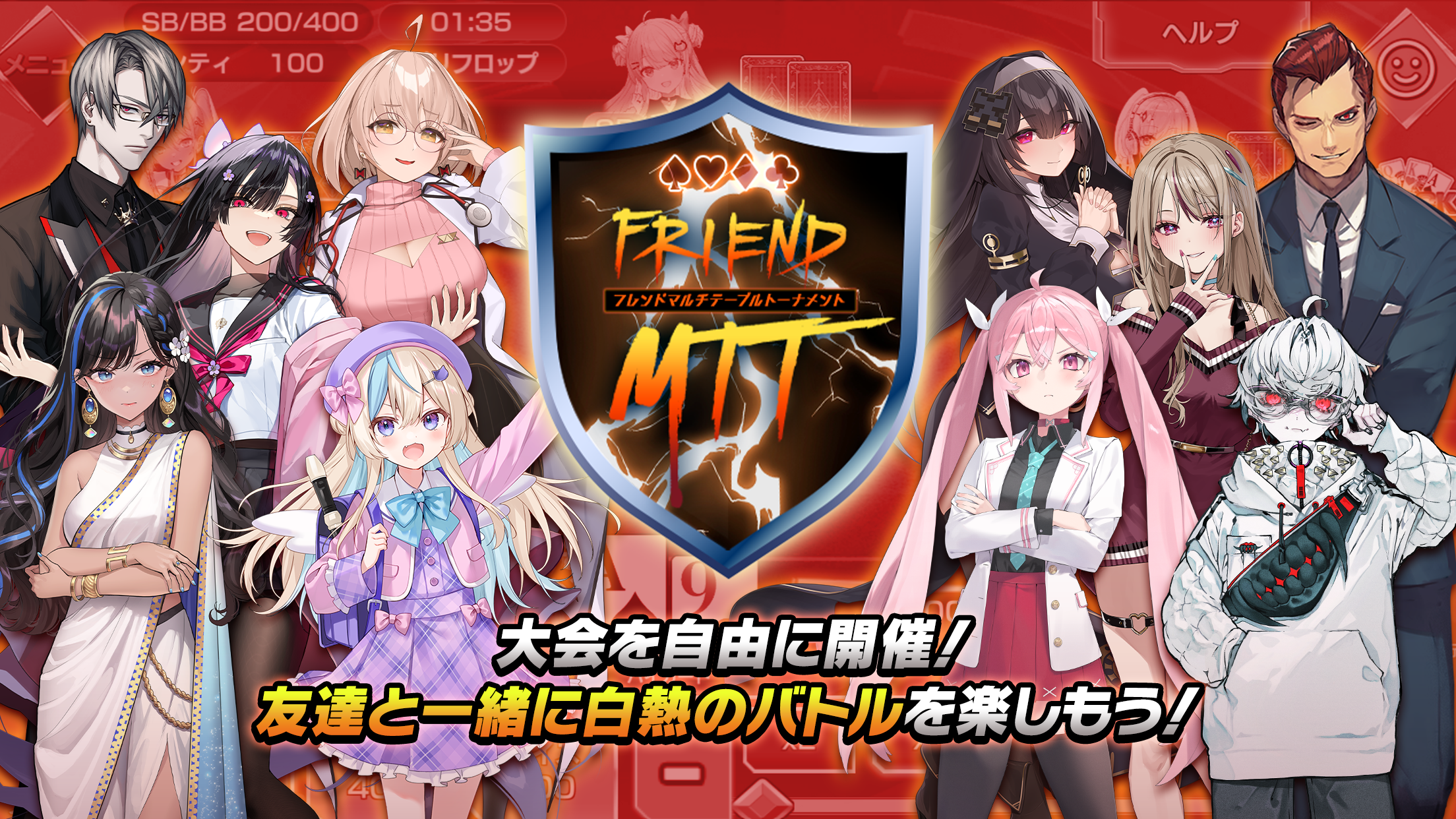 ポーカーチェイス Poker Chase プレイ画面｜App Store公式