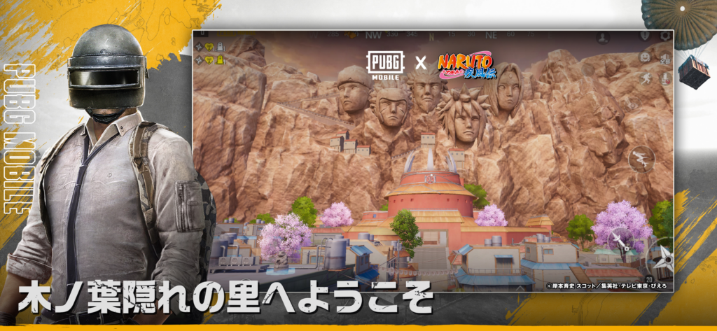 PUBG MOBILE プレイ画面1｜App Store公式