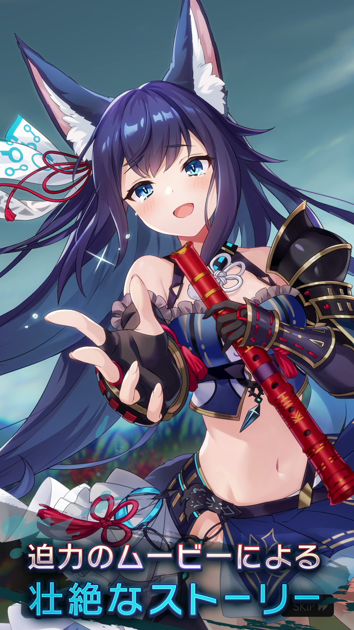 ラグナドール プレイ画面｜App Store公式