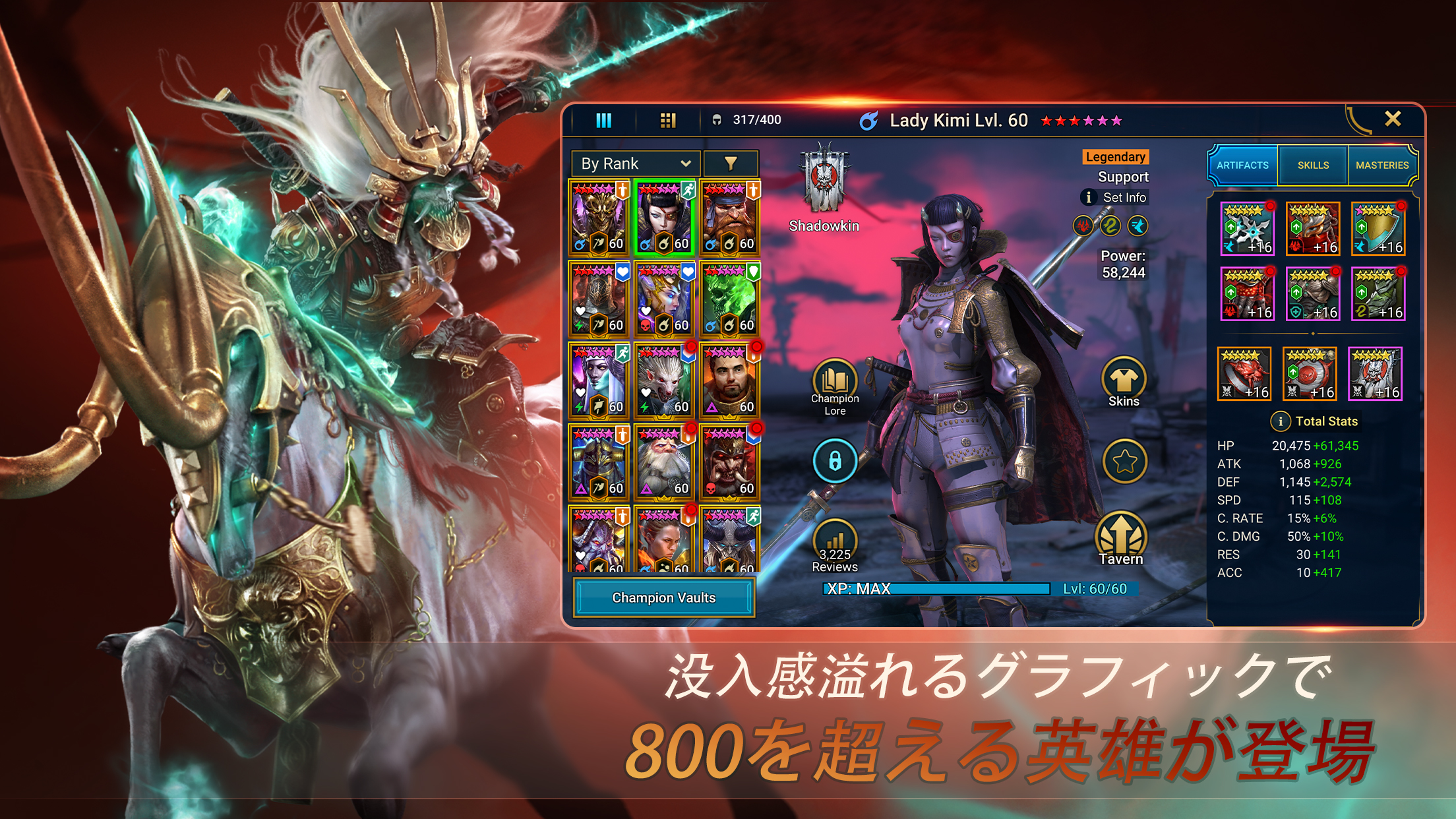レイド Shadow Legends プレイ画面｜App Store公式