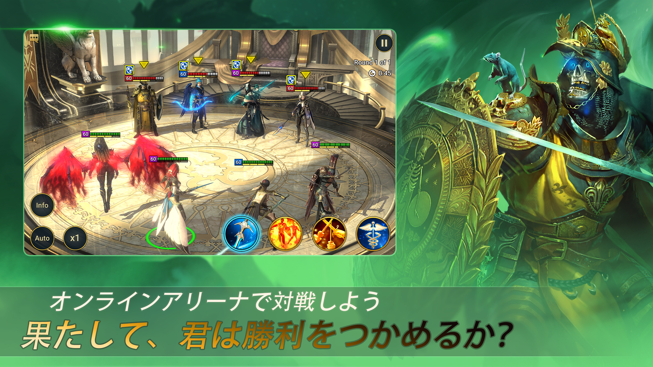 レイド Shadow Legends プレイ画面｜App Store公式