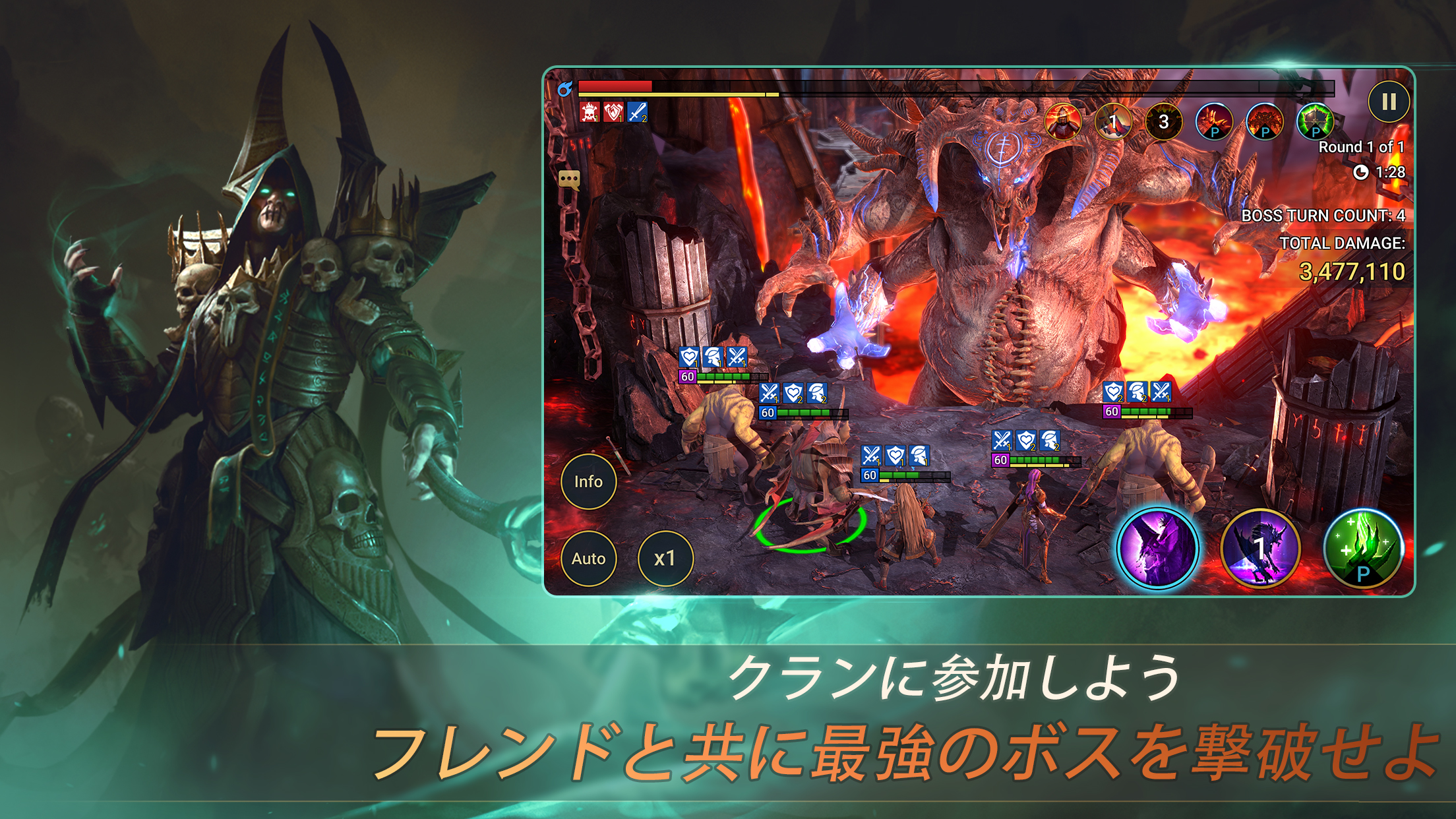 レイド Shadow Legends プレイ画面｜App Store公式