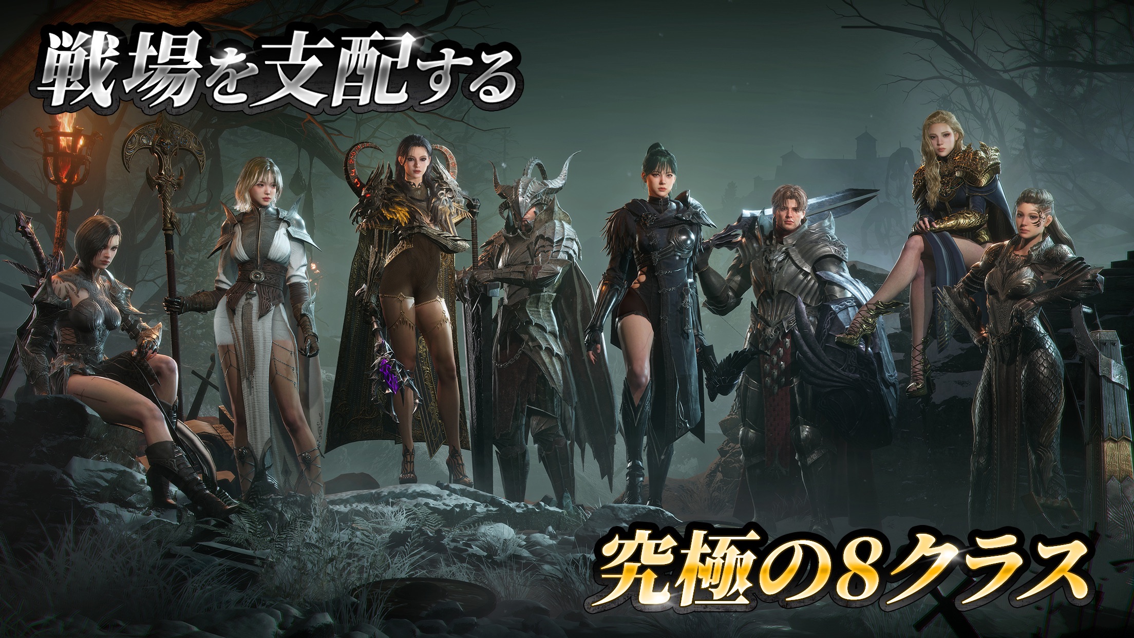 レイヴン2 プレイ画面|App Store公式