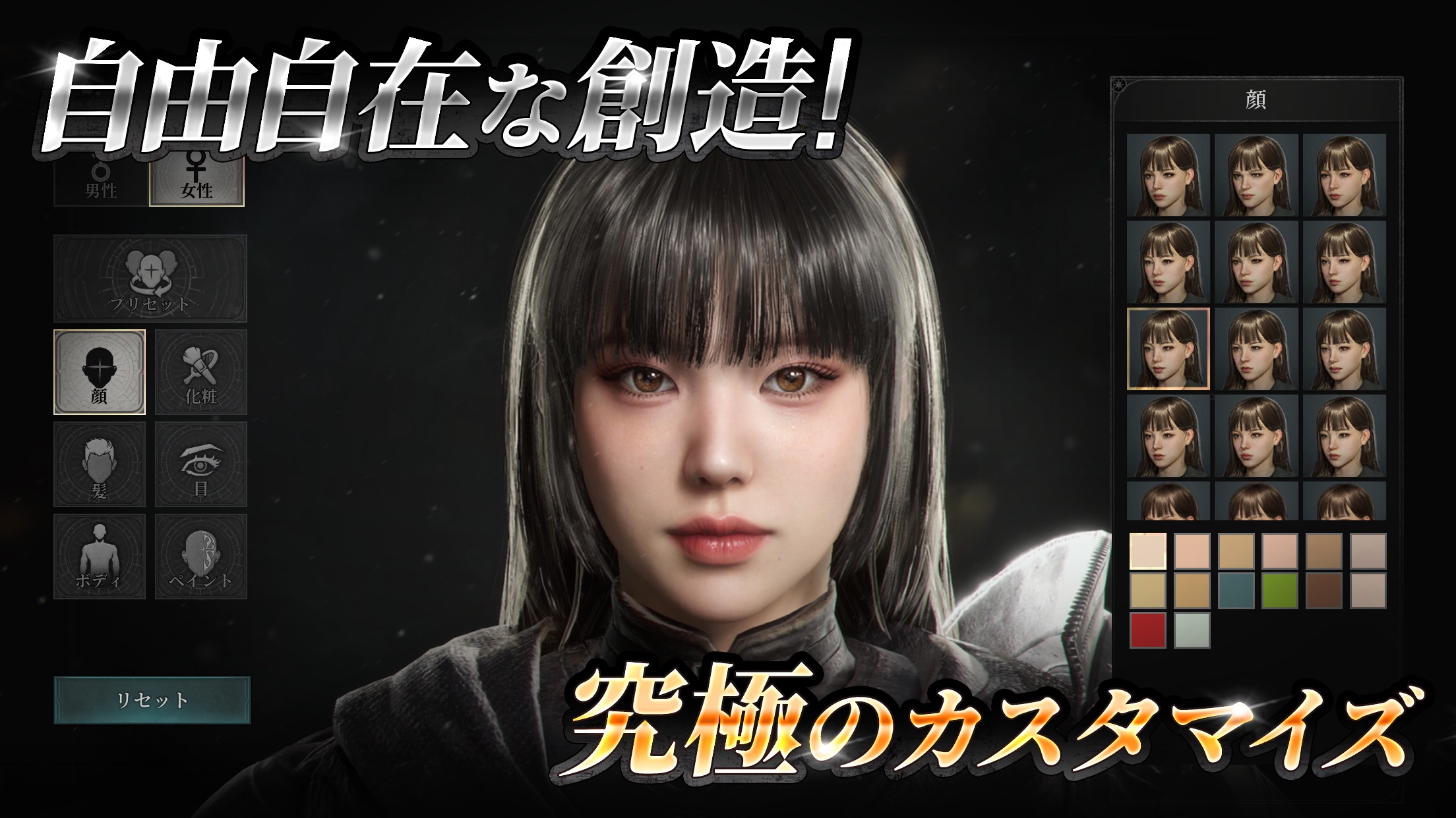 レイヴン2 プレイ画面|App Store公式