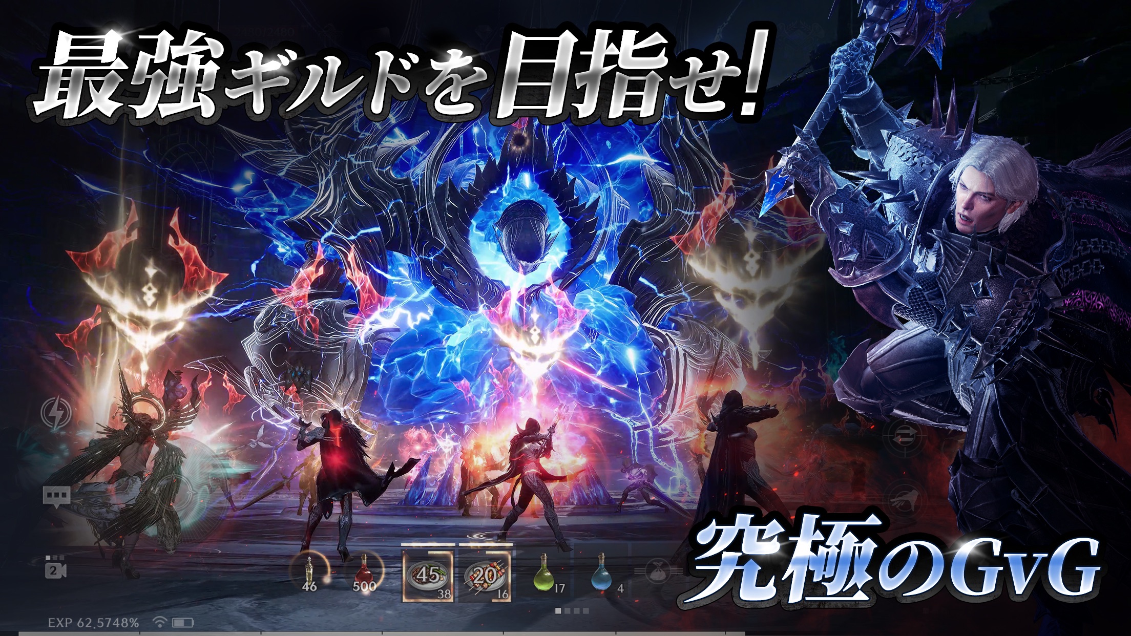 レイヴン2 プレイ画面|App Store公式