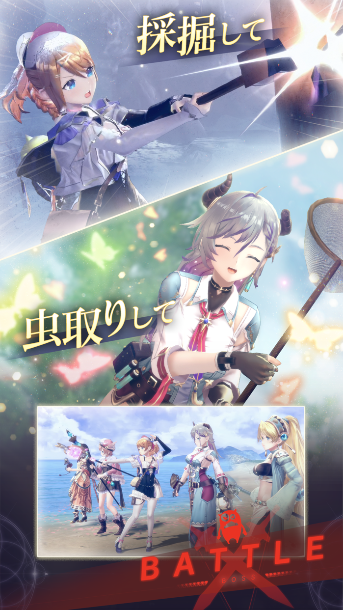 レスレリアーナのアトリエ プレイ画面｜App Store公式