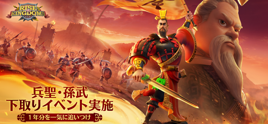 Rise of Kingdoms プレイ画面1｜App Store公式