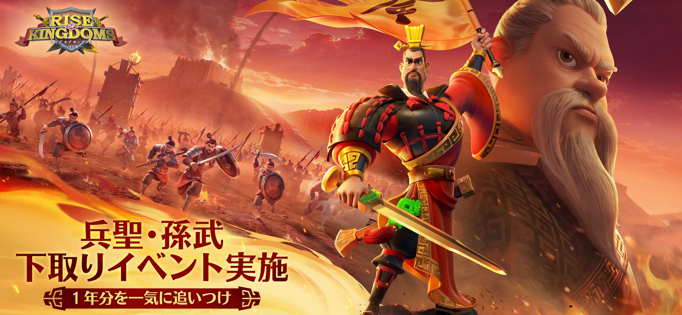 Rise of Kingdoms 万国覚醒 プレイ画面|App Store公式