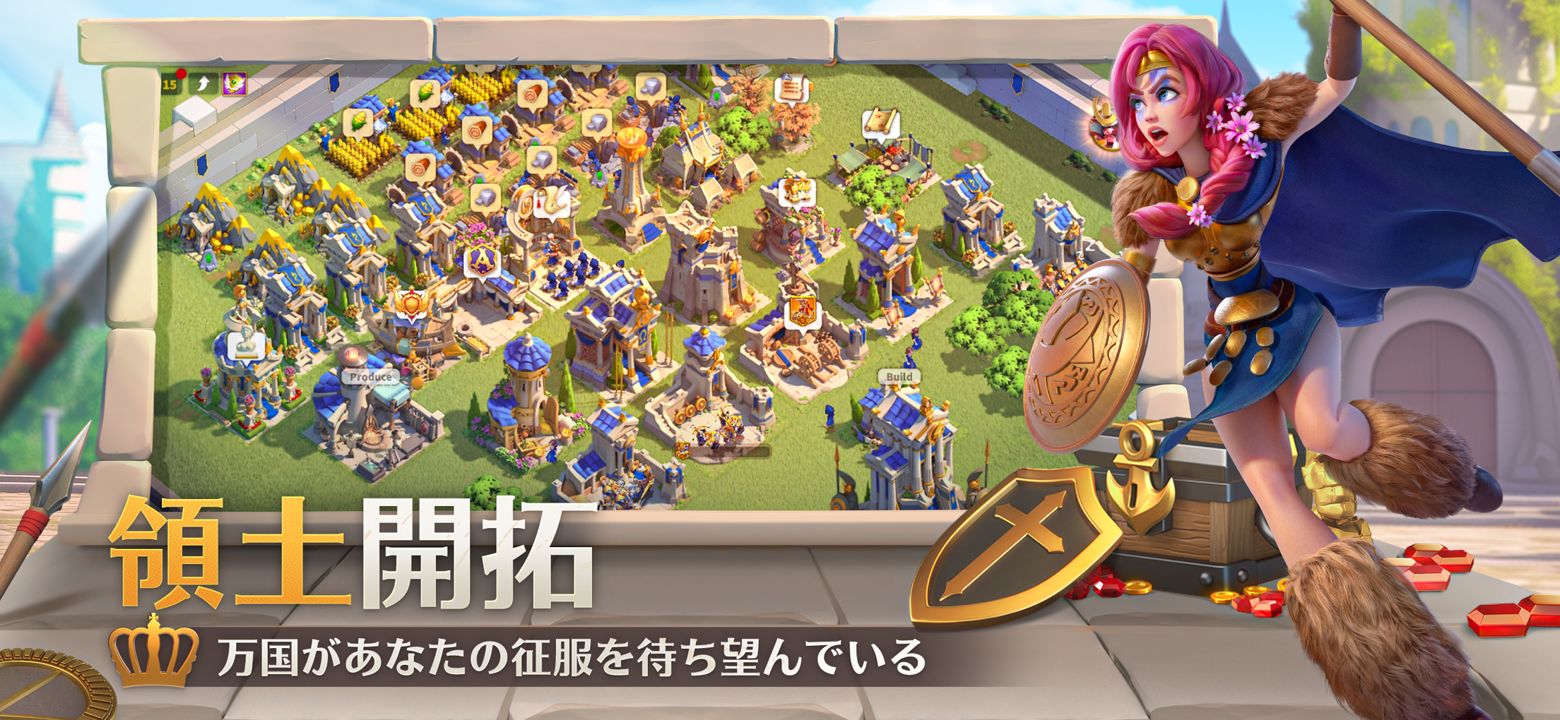 Rise of Kingdoms 万国覚醒 プレイ画面|App Store公式