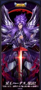 聖闘士星矢レジェンドオブジャスティス プレイ画面1｜App Store公式