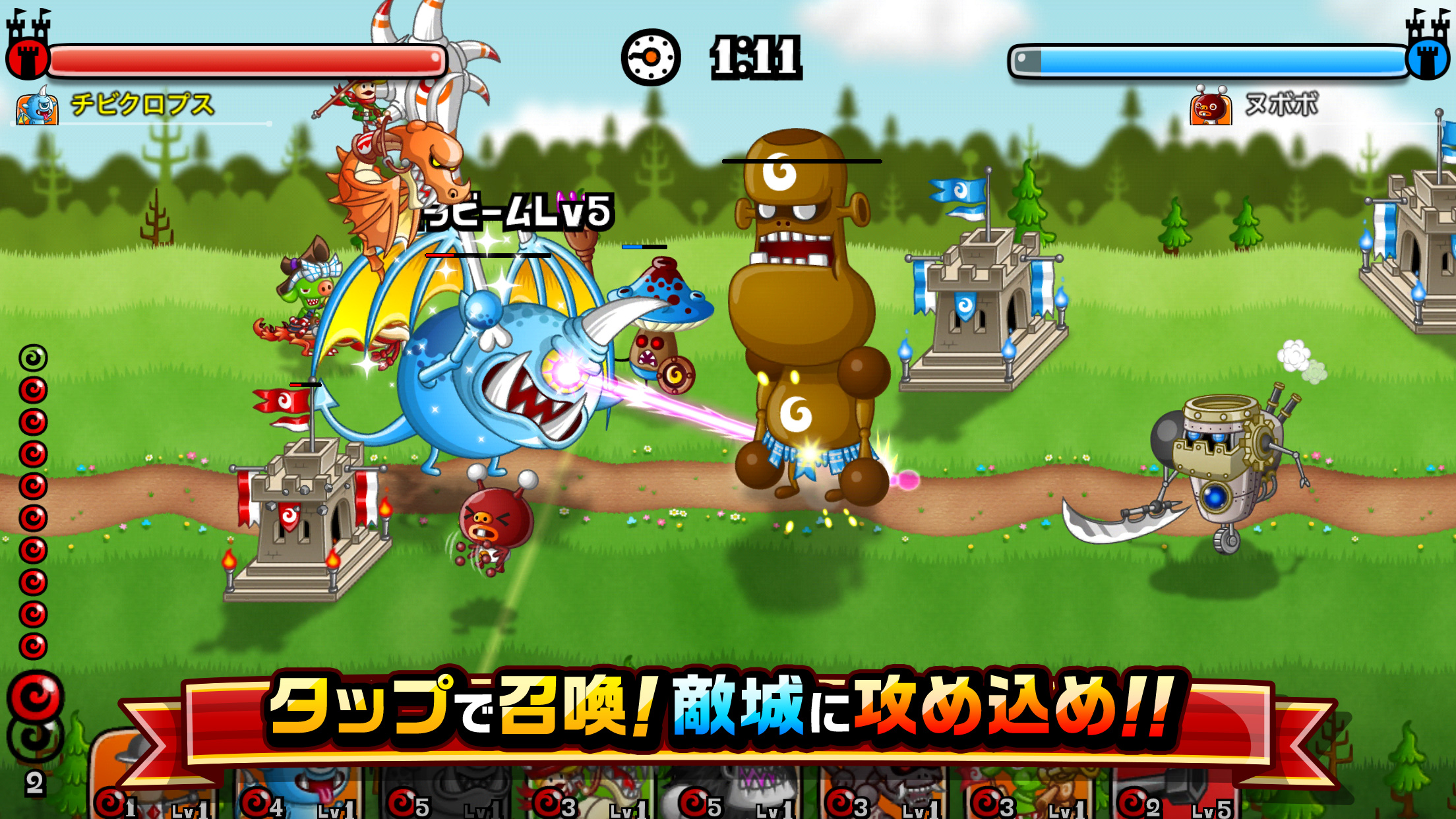 城とドラゴン プレイ画面｜App Store公式