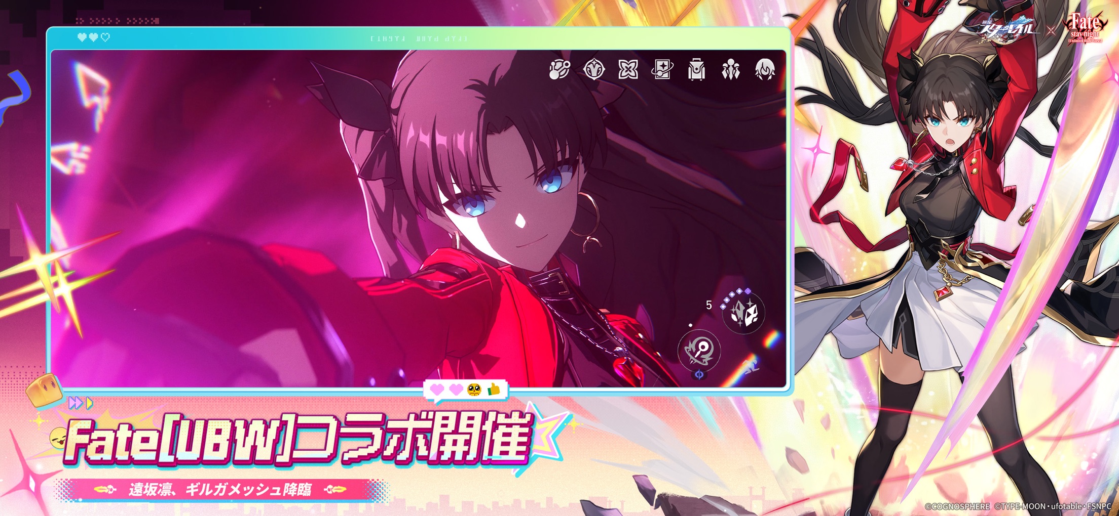 崩壊スターレイル プレイ画面｜App Store公式