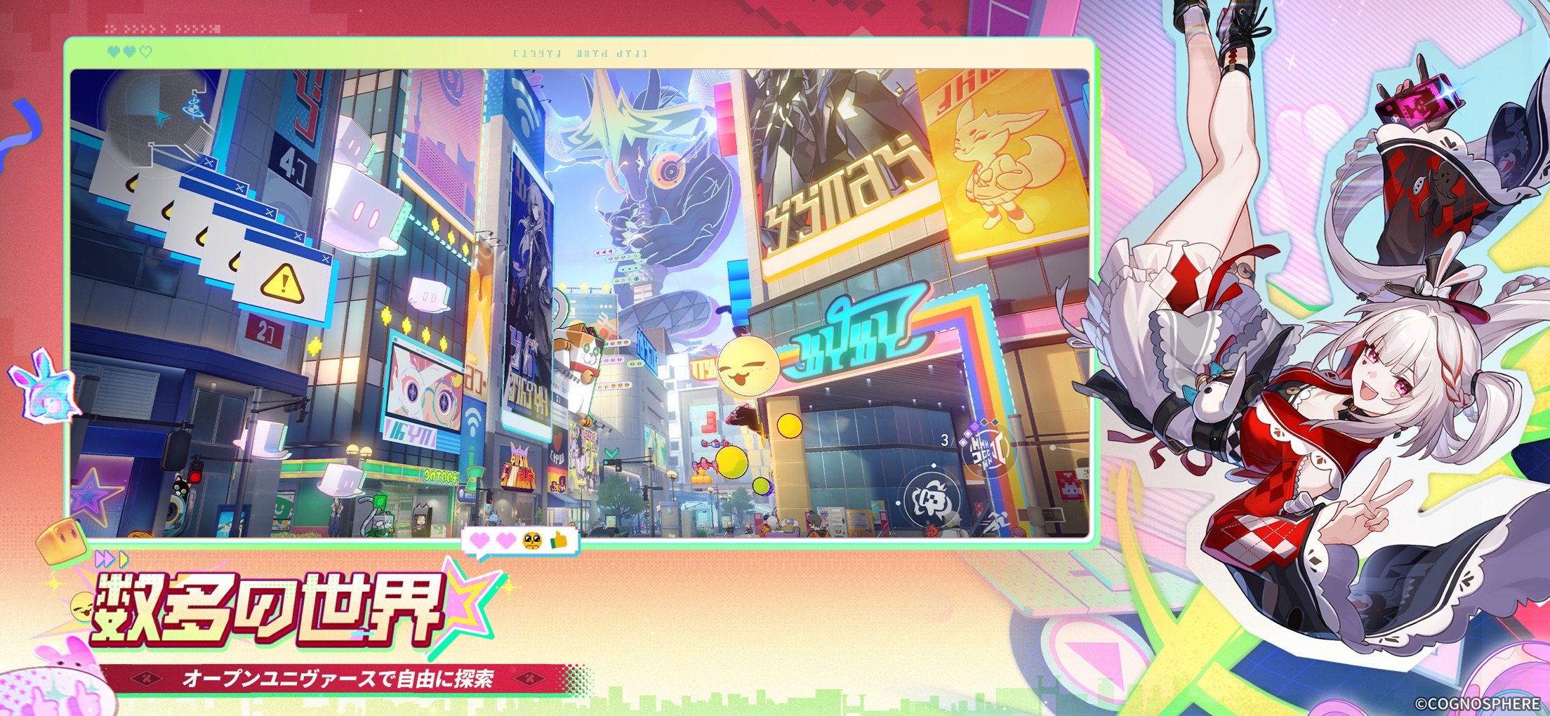 崩壊スターレイル プレイ画面｜App Store公式