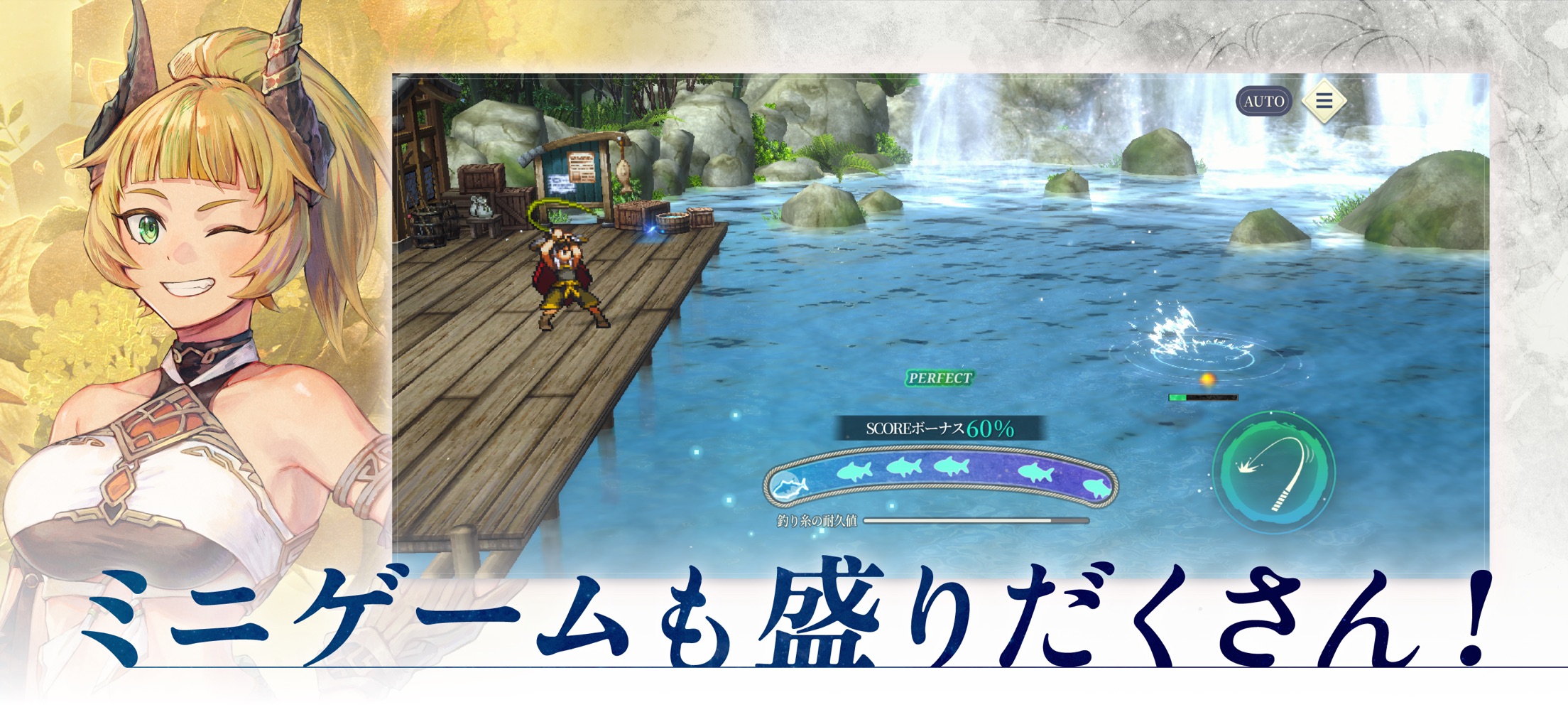 幻想水滸伝 STAR LEAP プレイ画面｜App Store公式