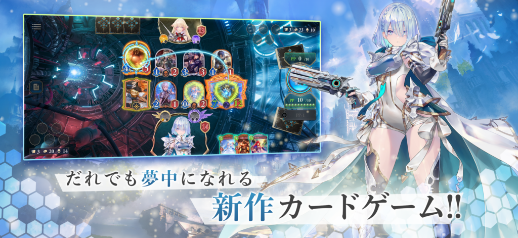 シャドウバース ワールズビヨンド プレイ画面1｜App Store公式