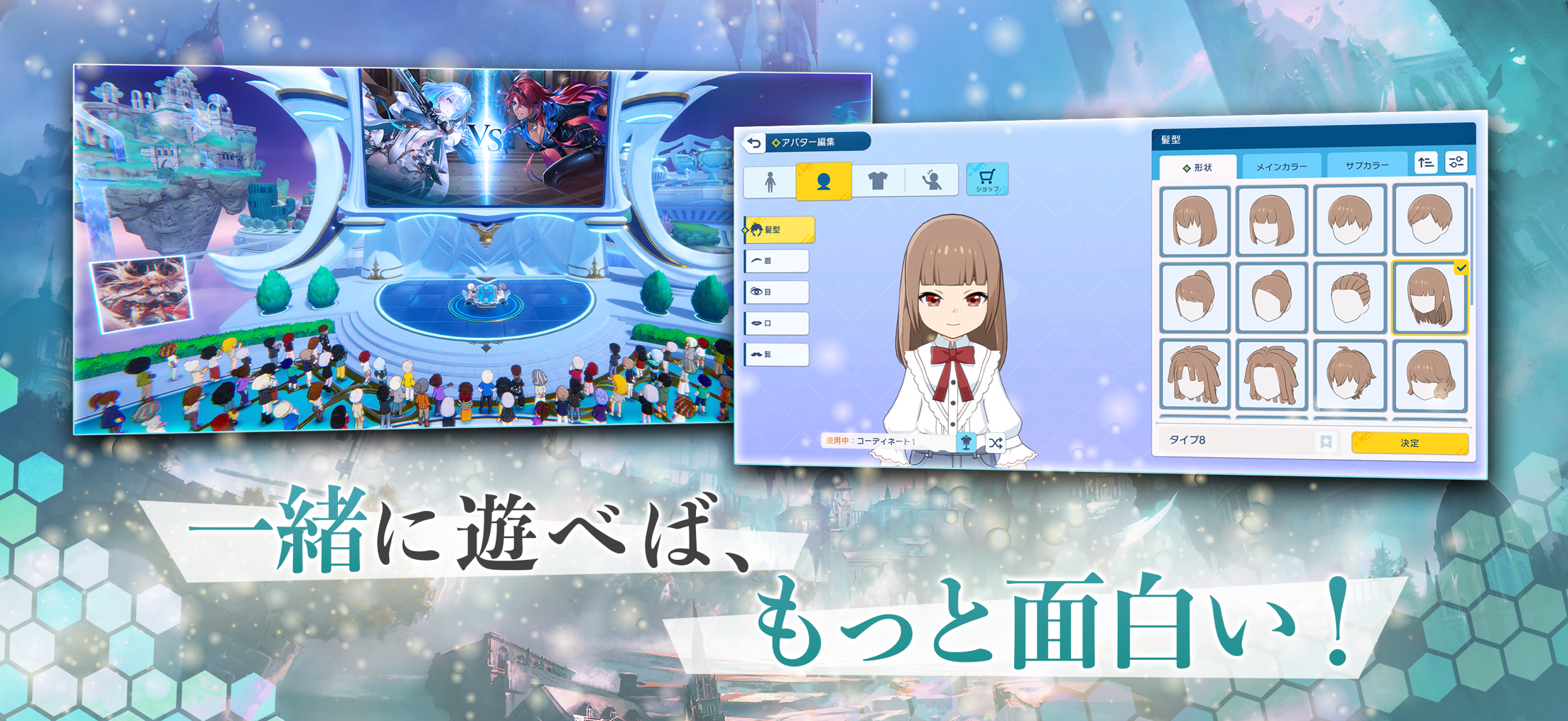 Shadowverse Worlds Beyond プレイ画面｜App Store公式