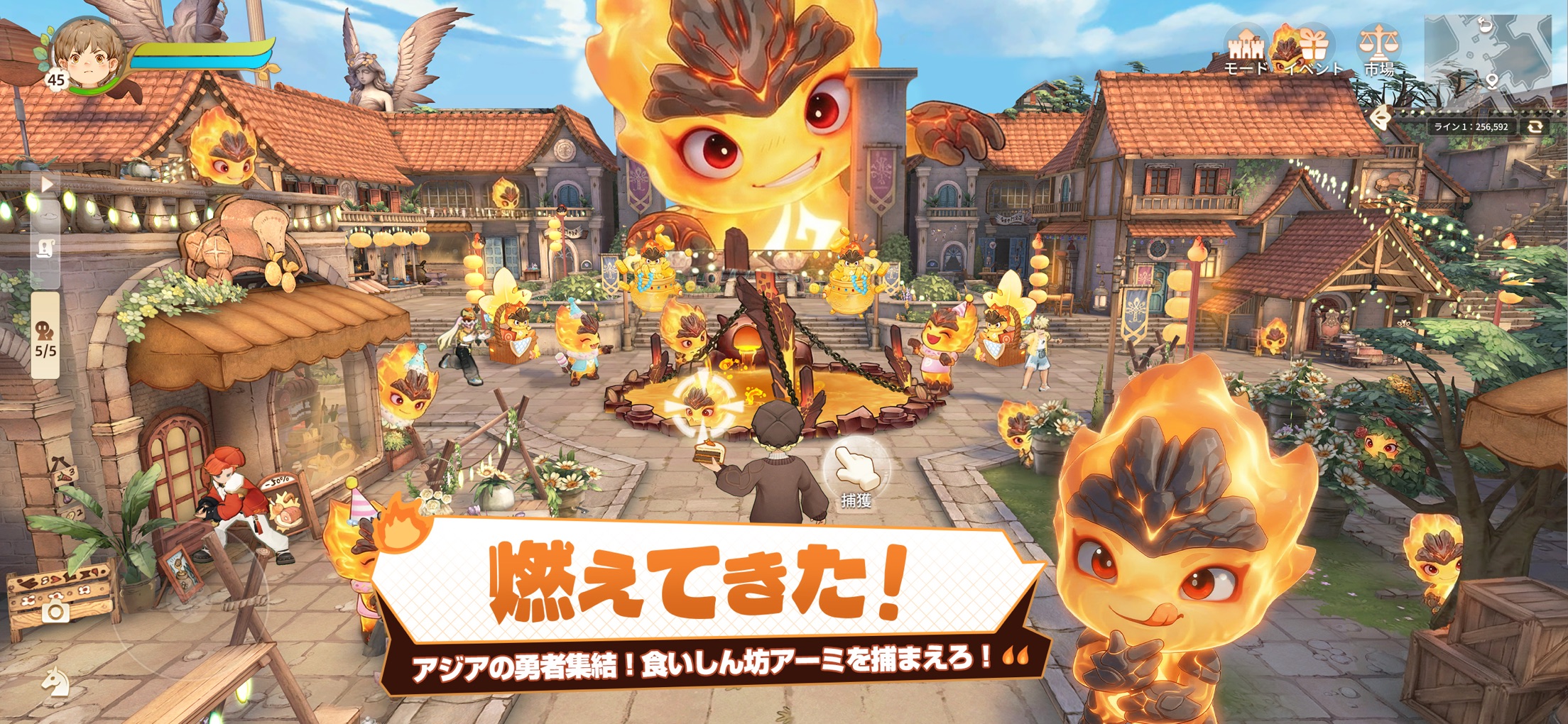 ツリーオブセイヴァー：ネバーランド プレイ画面｜App Store公式