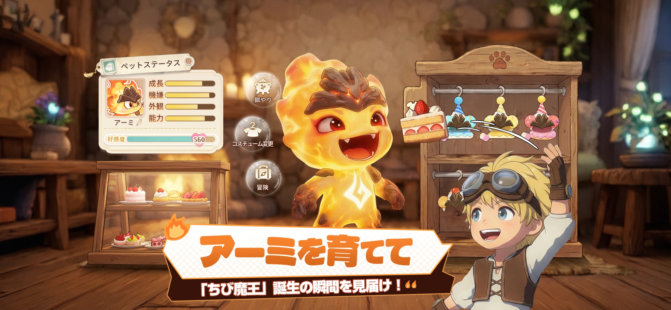 ツリーオブセイヴァー：ネバーランド プレイ画面｜App Store公式