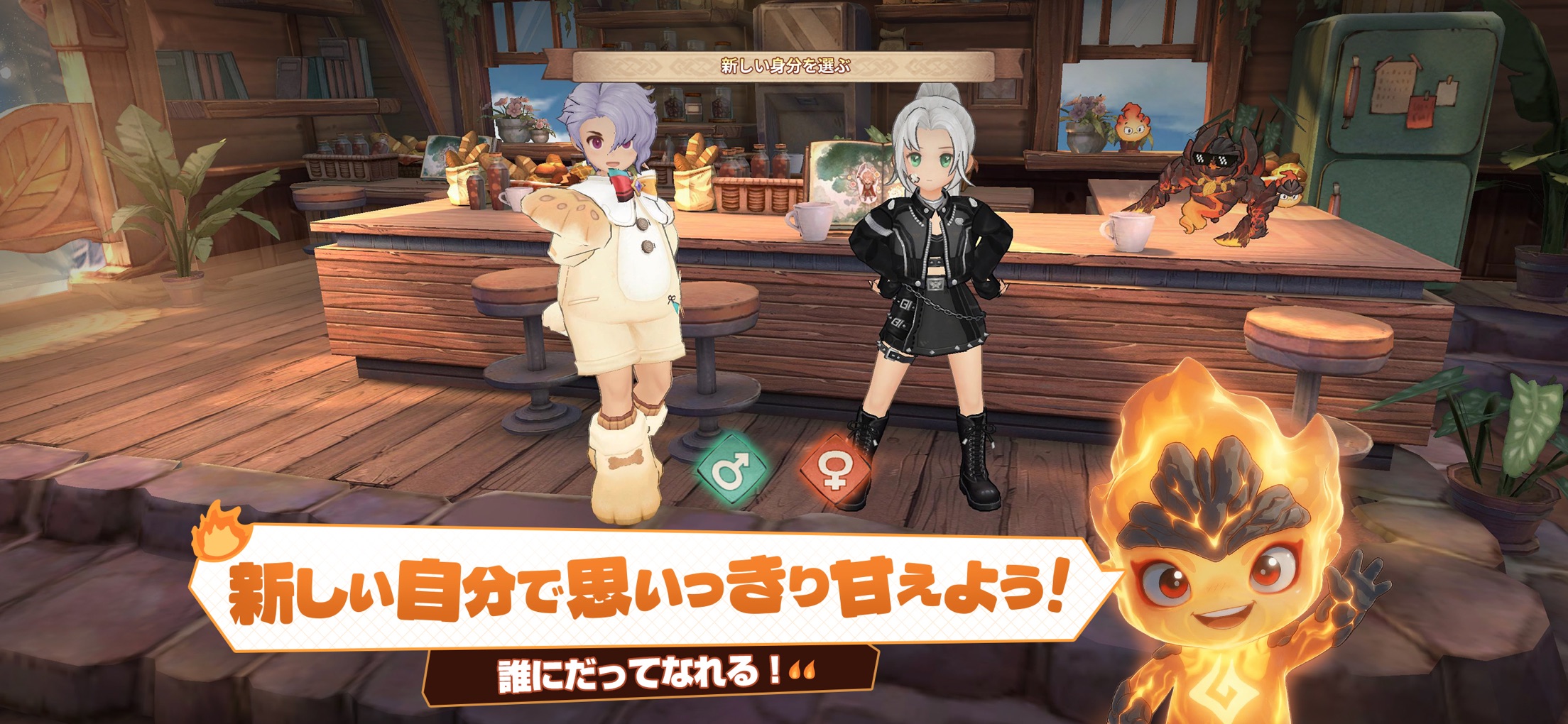 ツリーオブセイヴァー：ネバーランド プレイ画面｜App Store公式